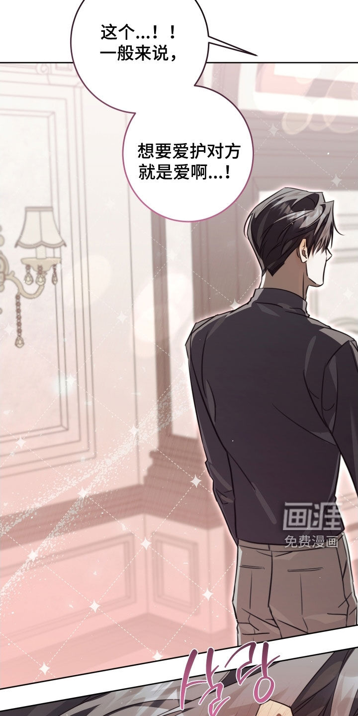 第44话25