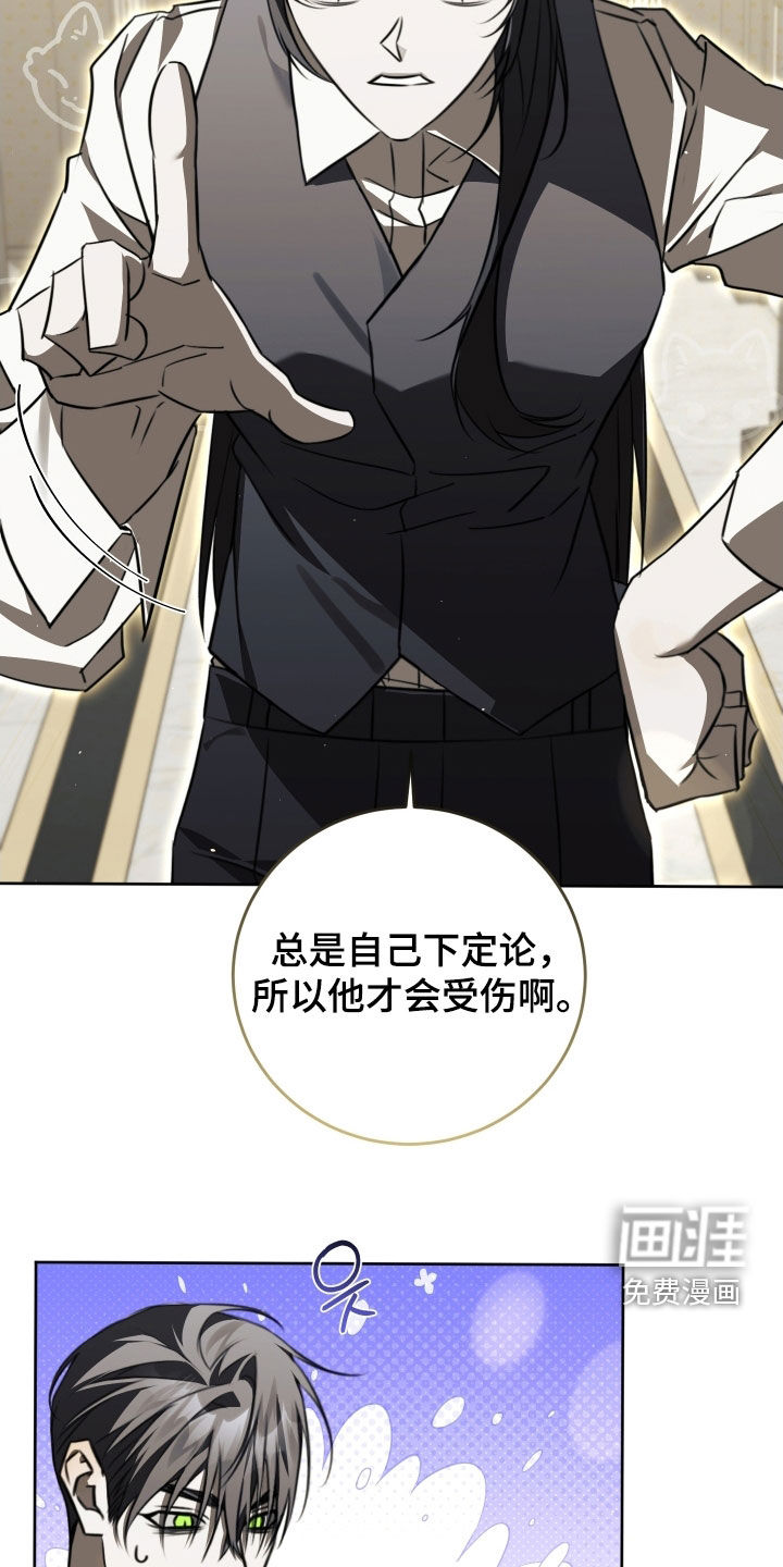 第44话5