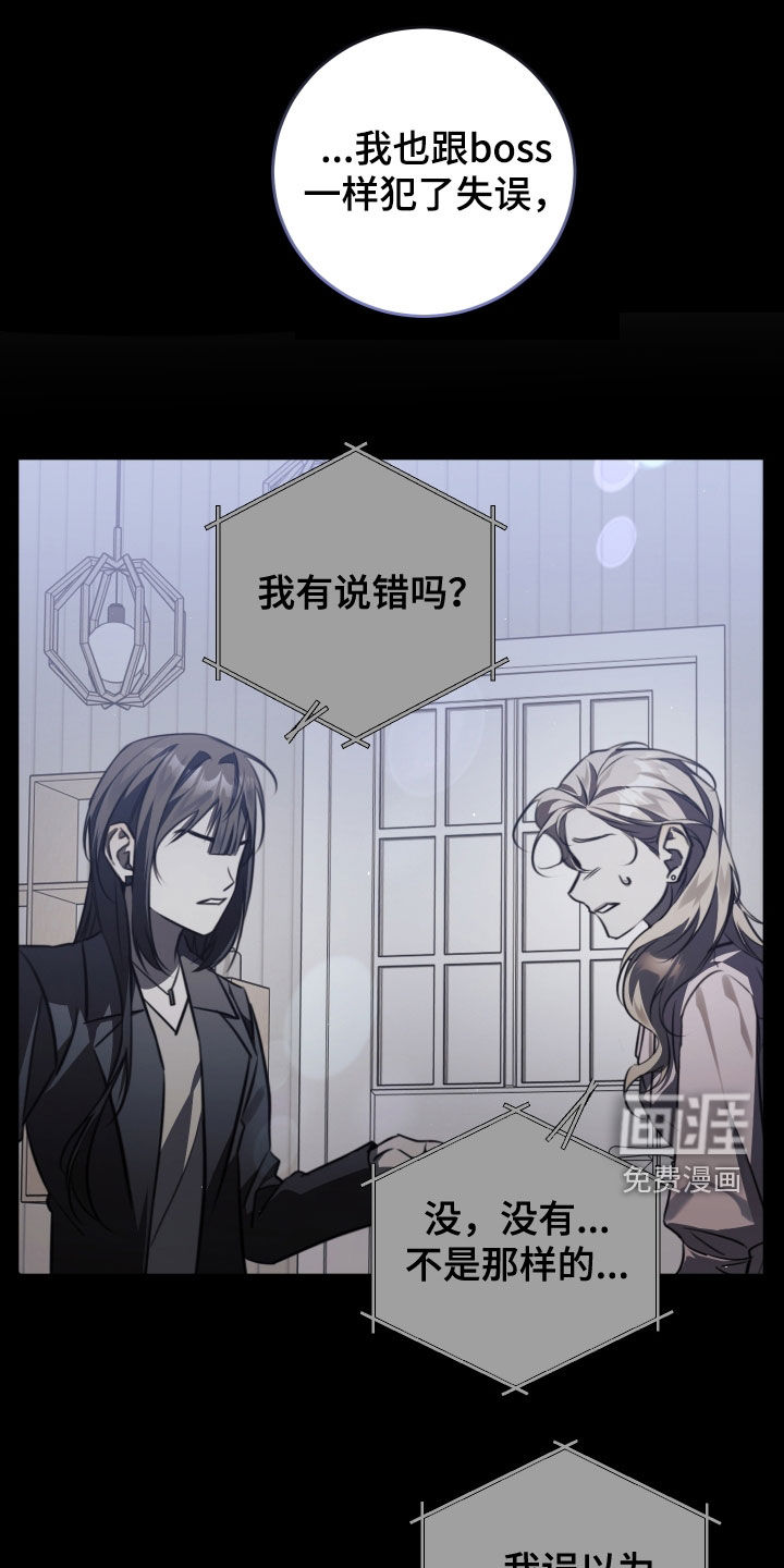 第44话10