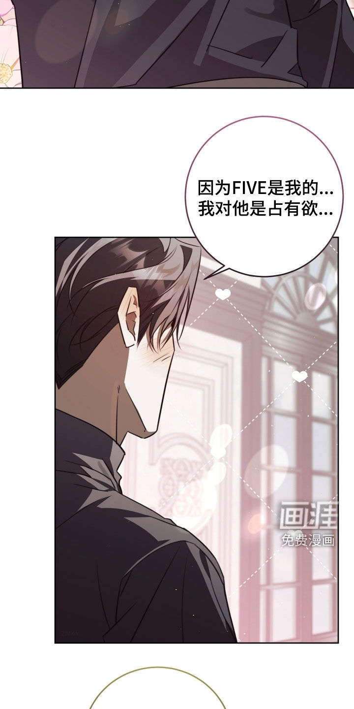 第44话20