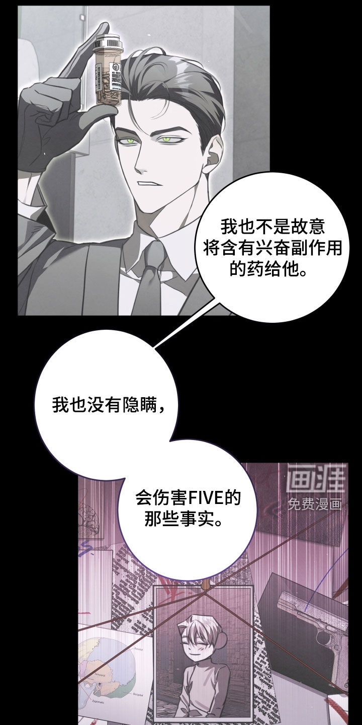 第43话6