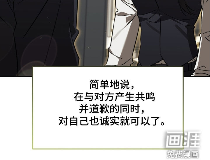 第43话28