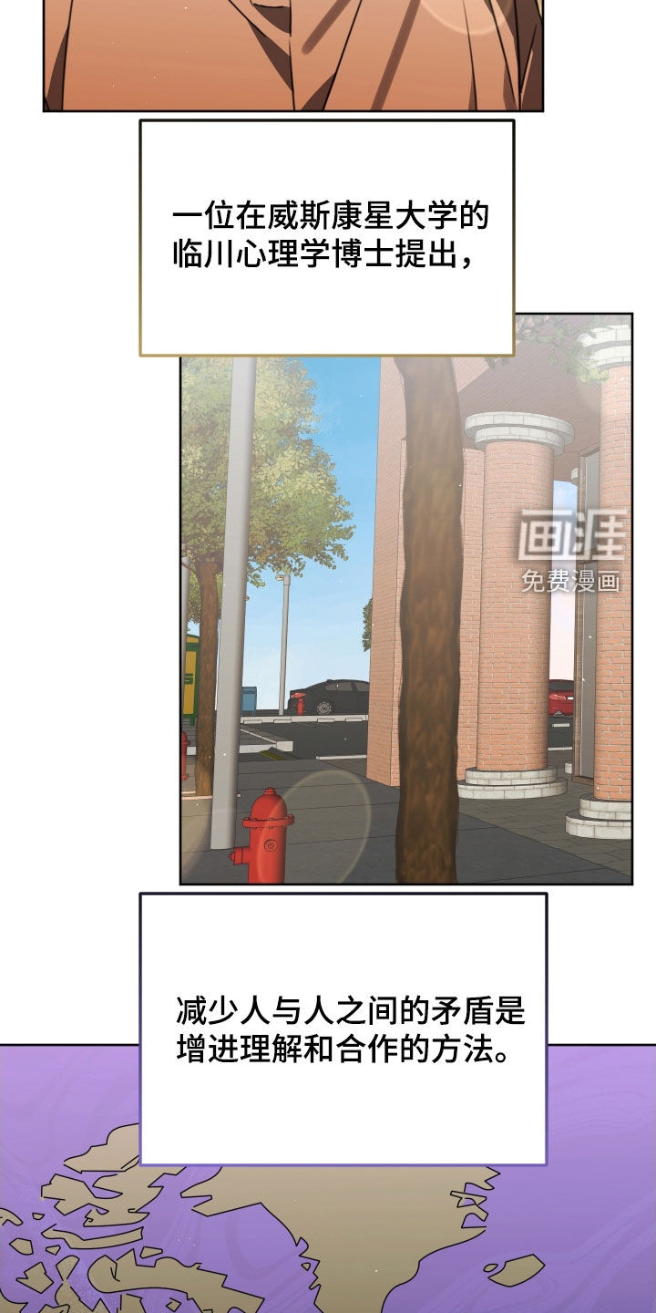 第43话21