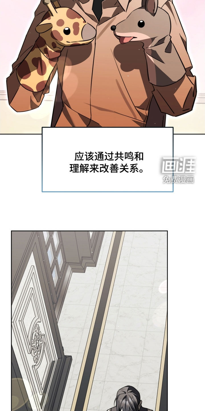 第43话26