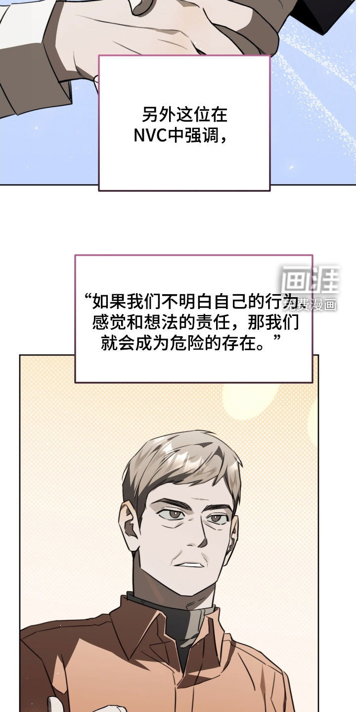 第43话23