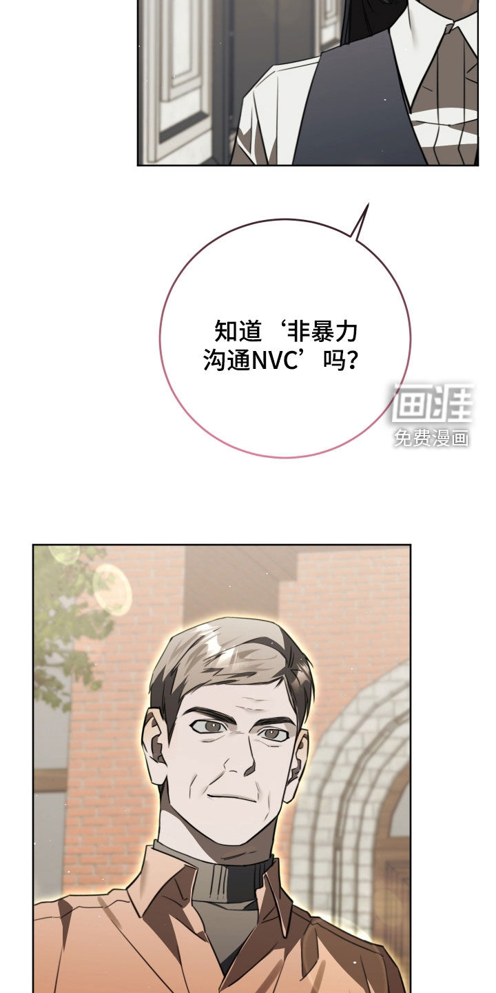第43话20