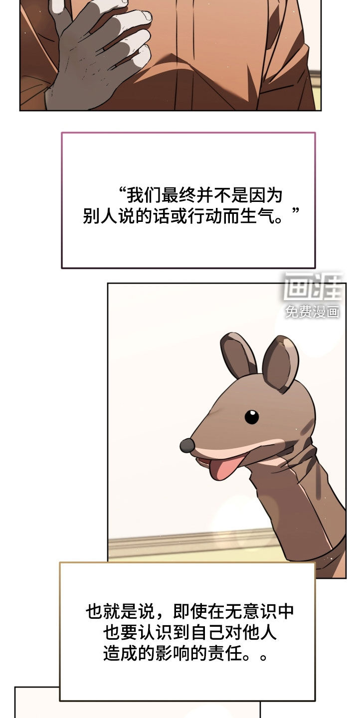 第43话24