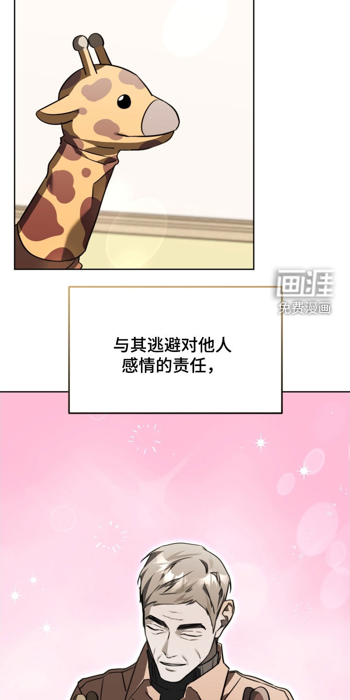 第43话25