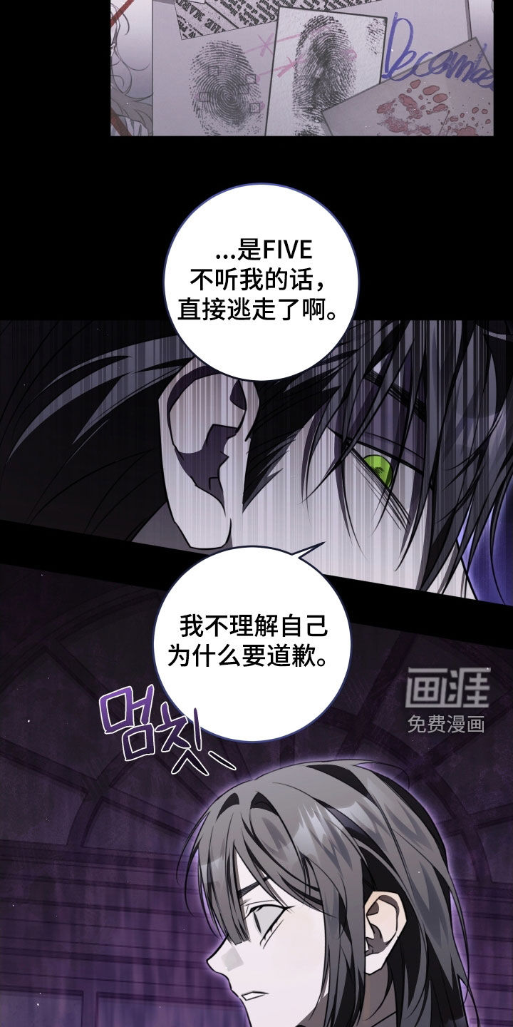 第43话7
