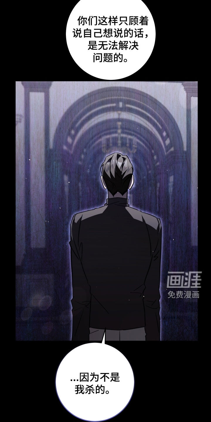 第43话5