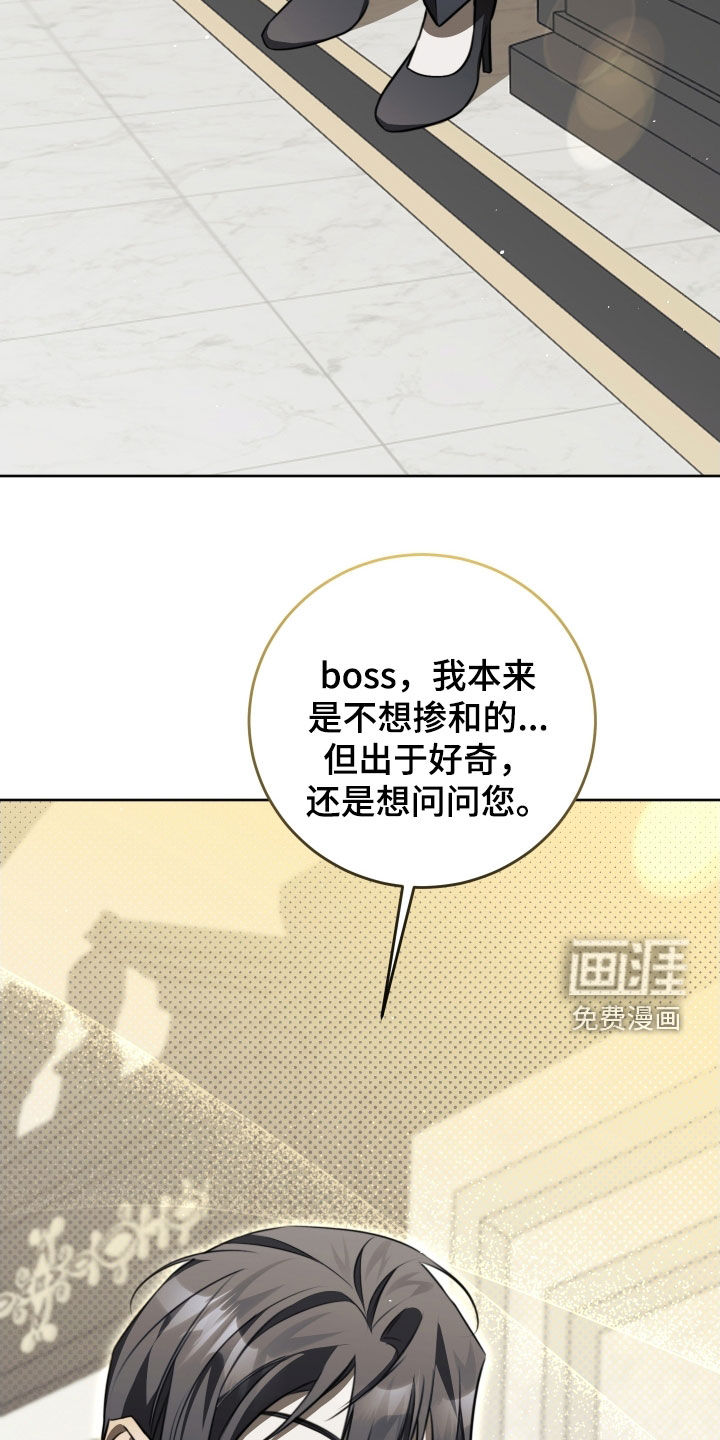 第43话2
