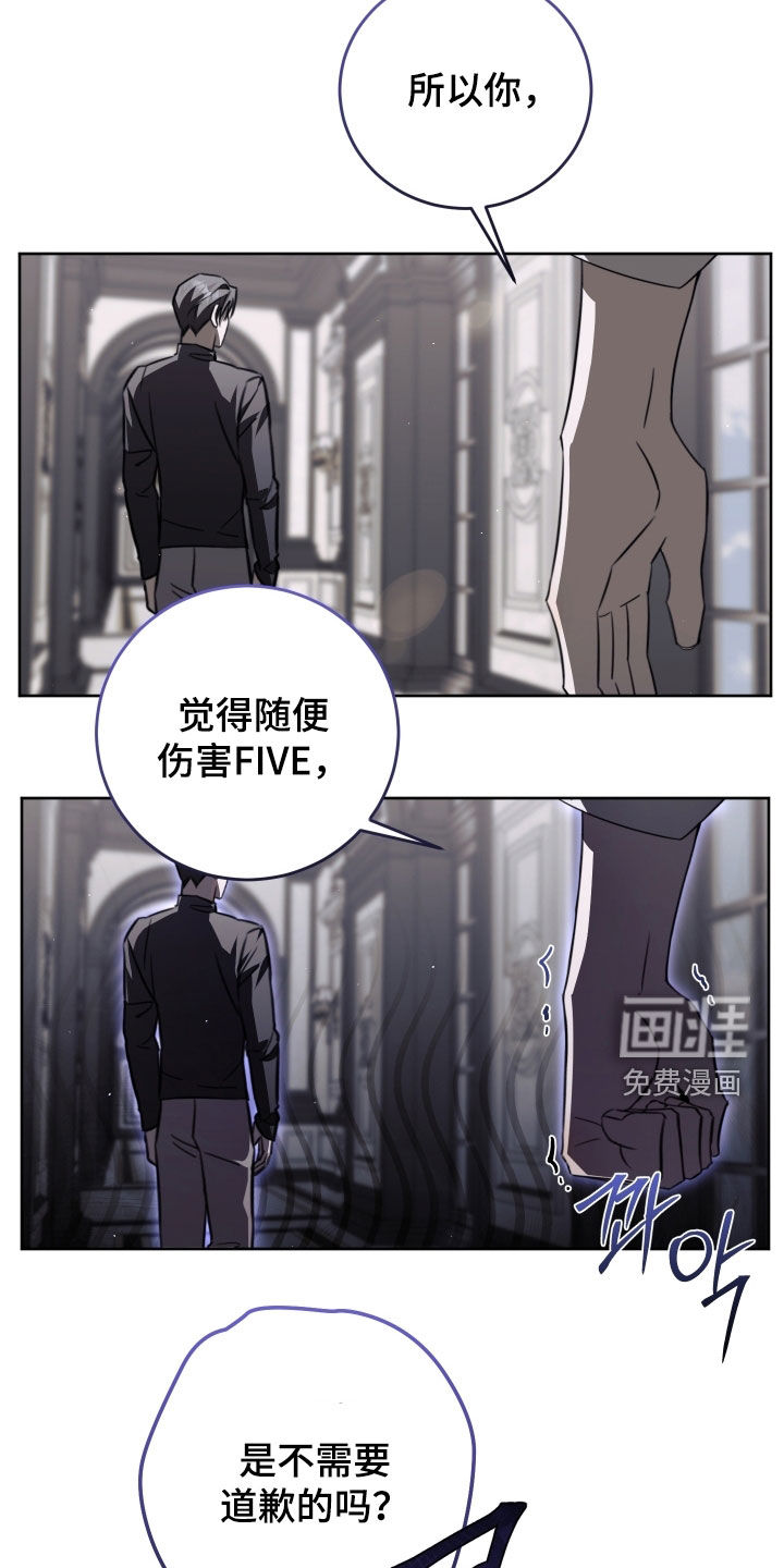 第43话9