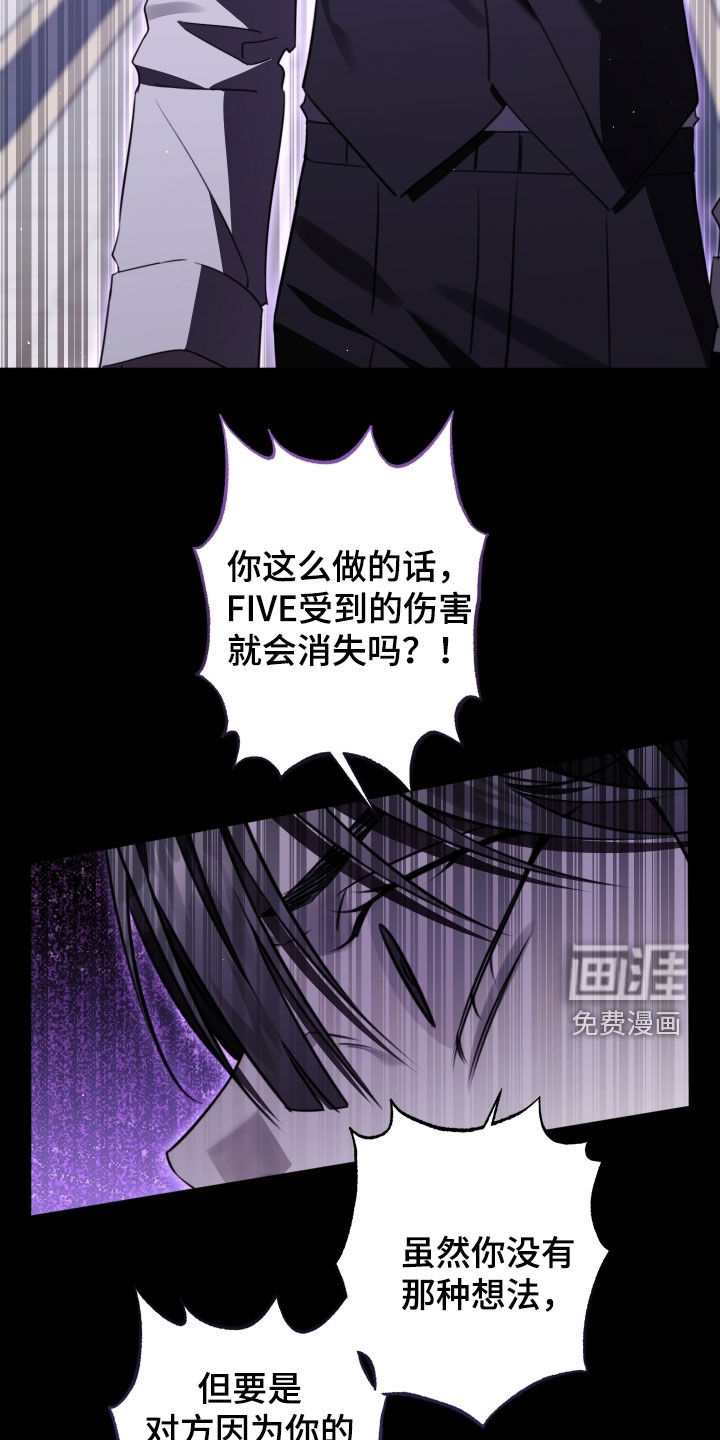 第43话11