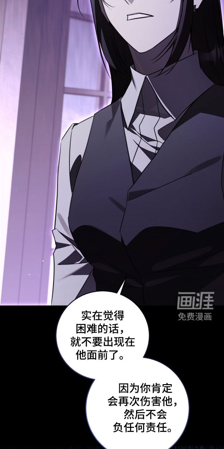 第43话16