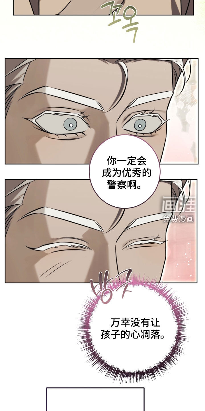 第42话4