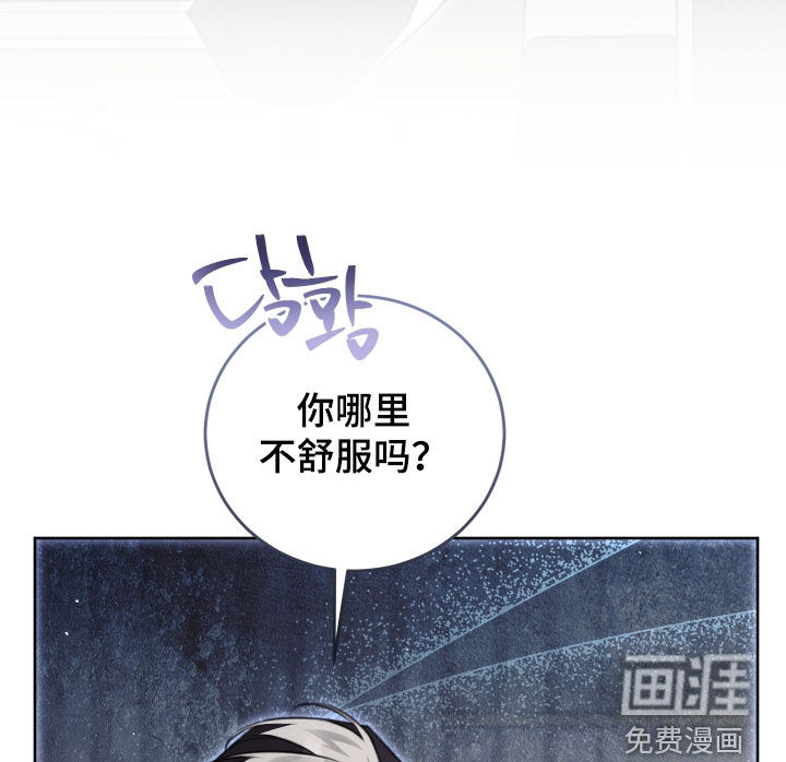 第42话10