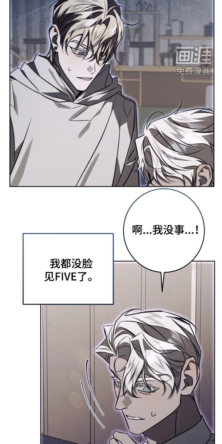 第42话11