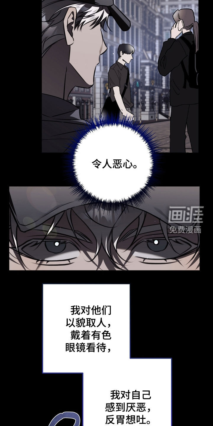 第42话8
