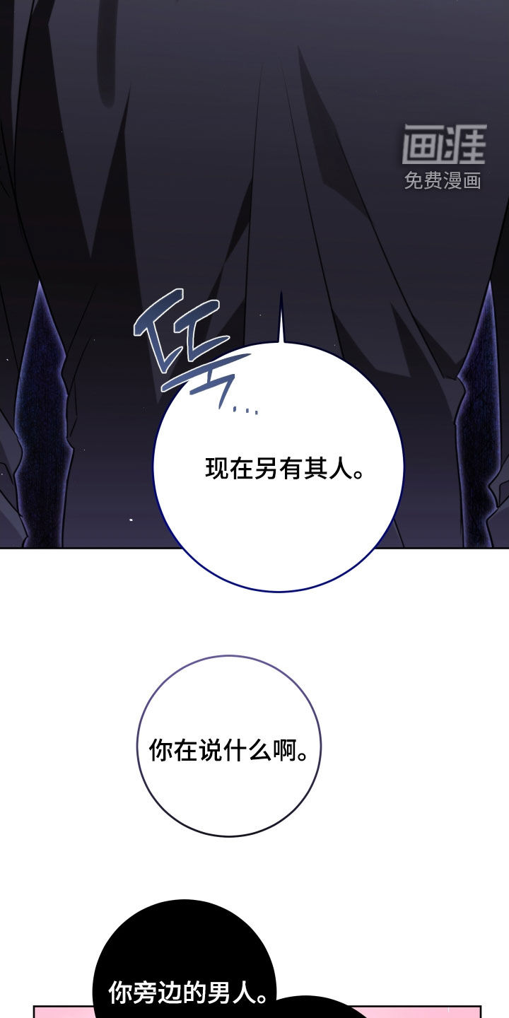 第42话29