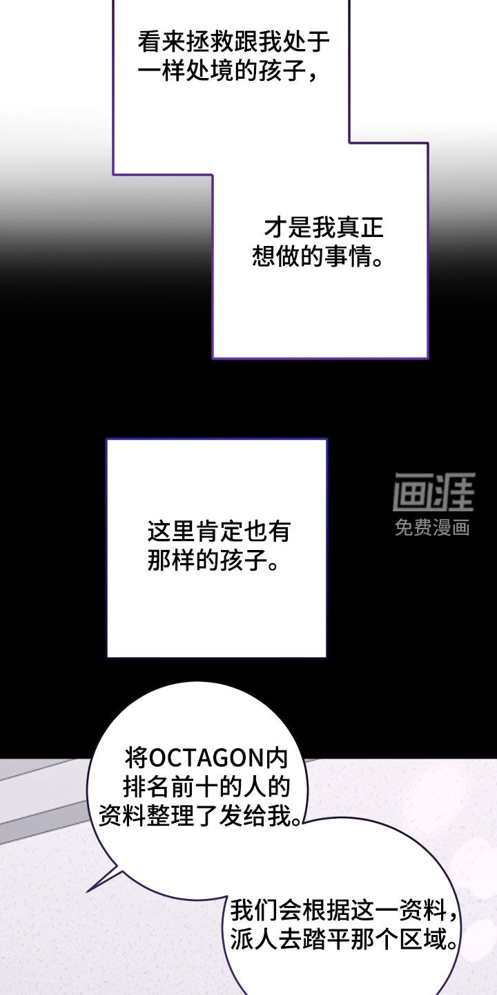 第42话5