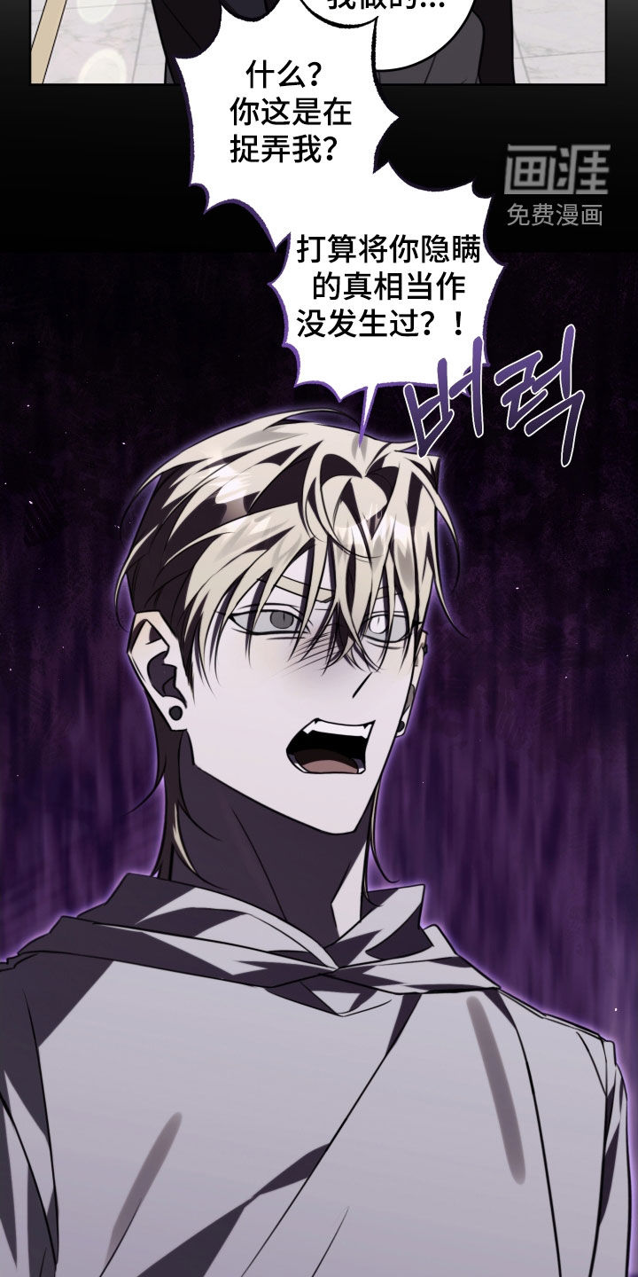 第42话26