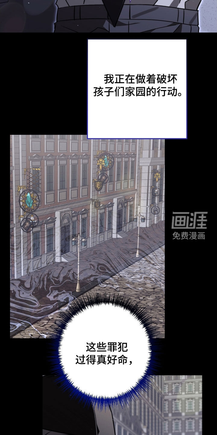 第42话7