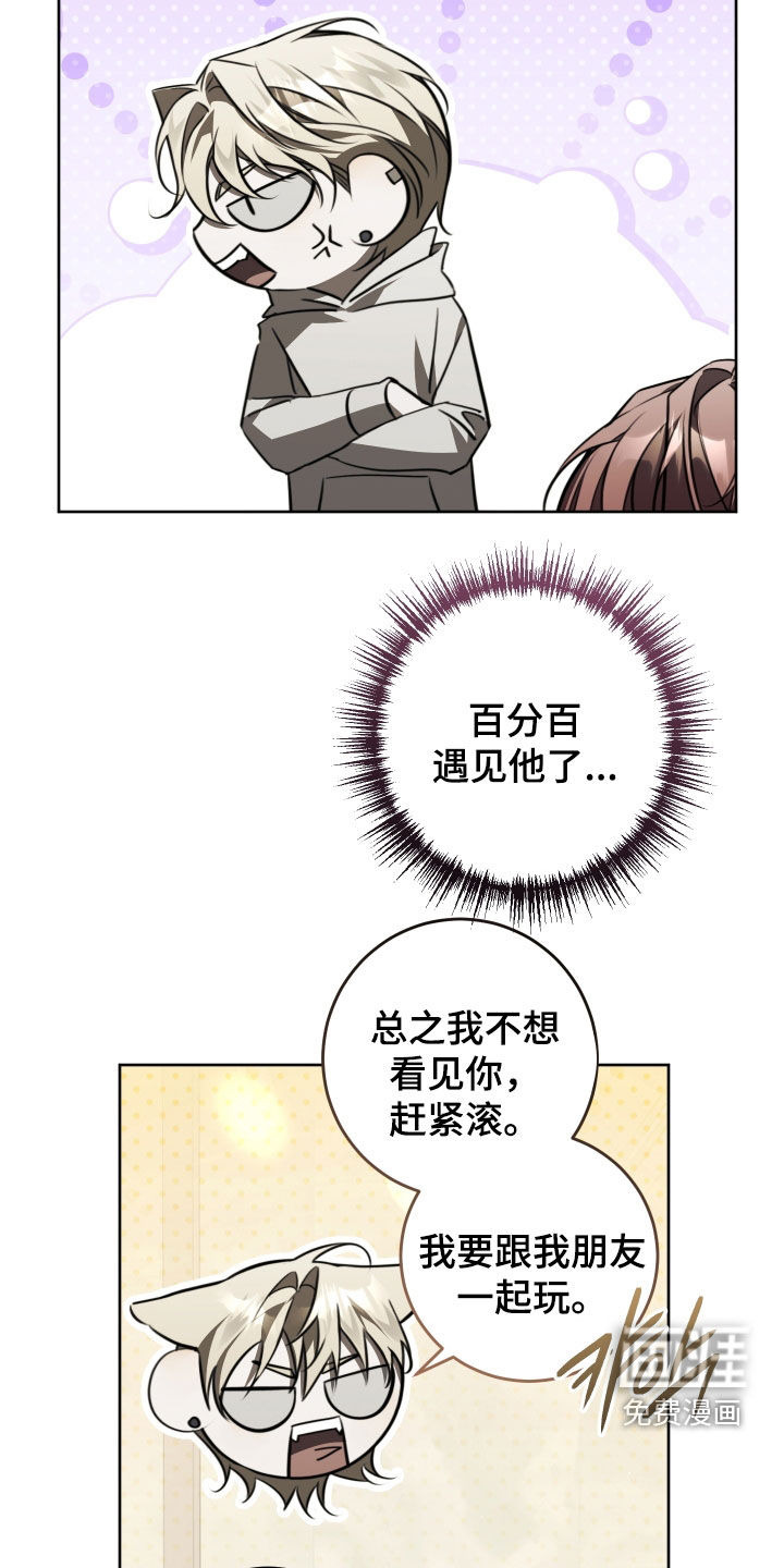 第41话12