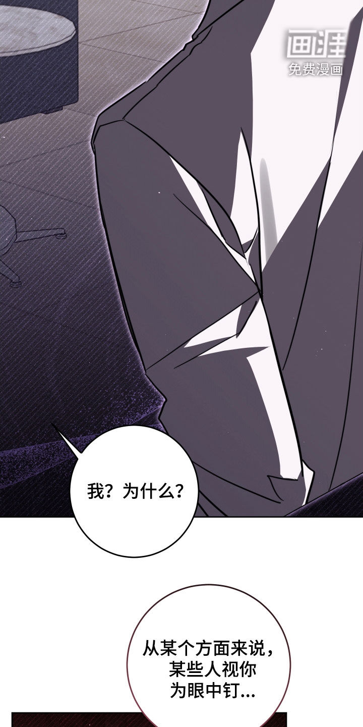 第41话23
