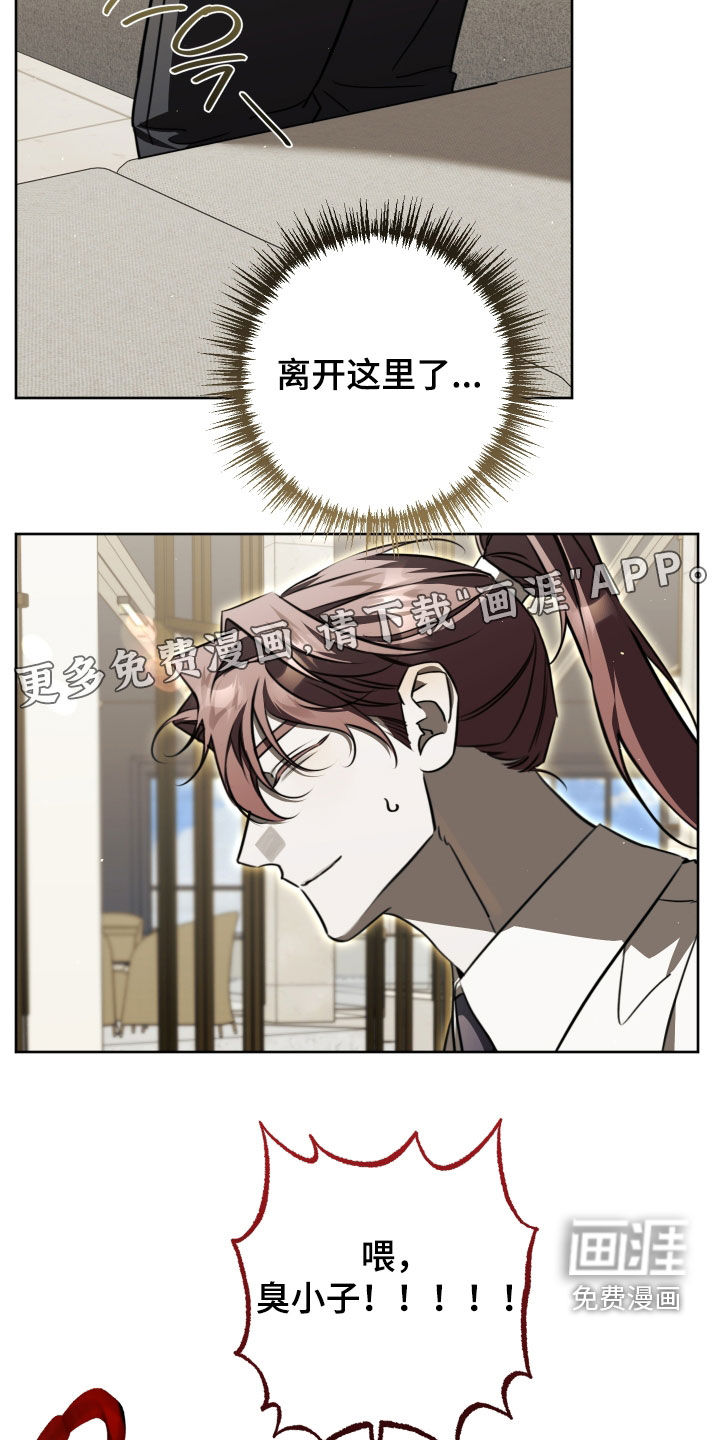 第41话3