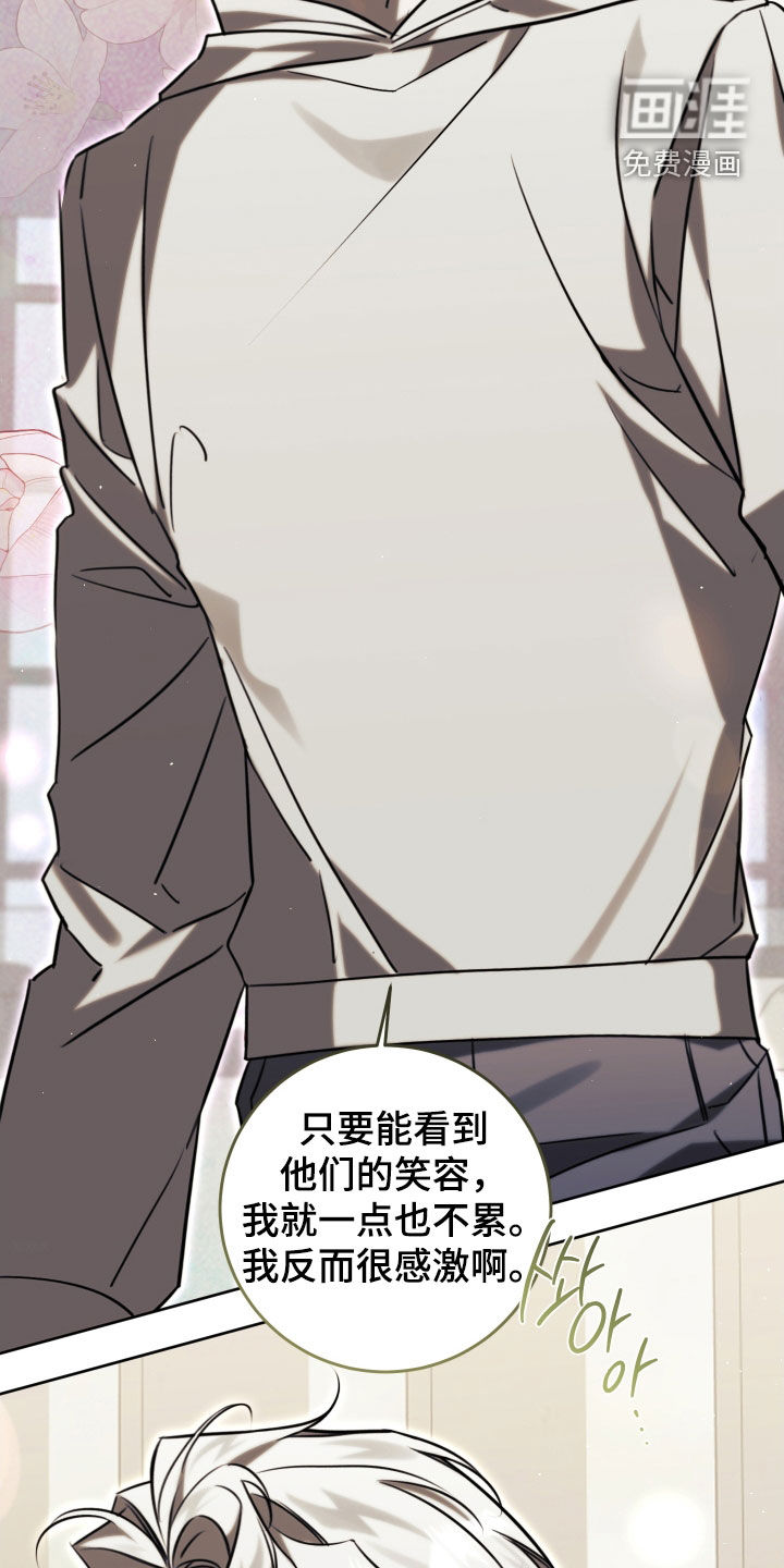 第41话26