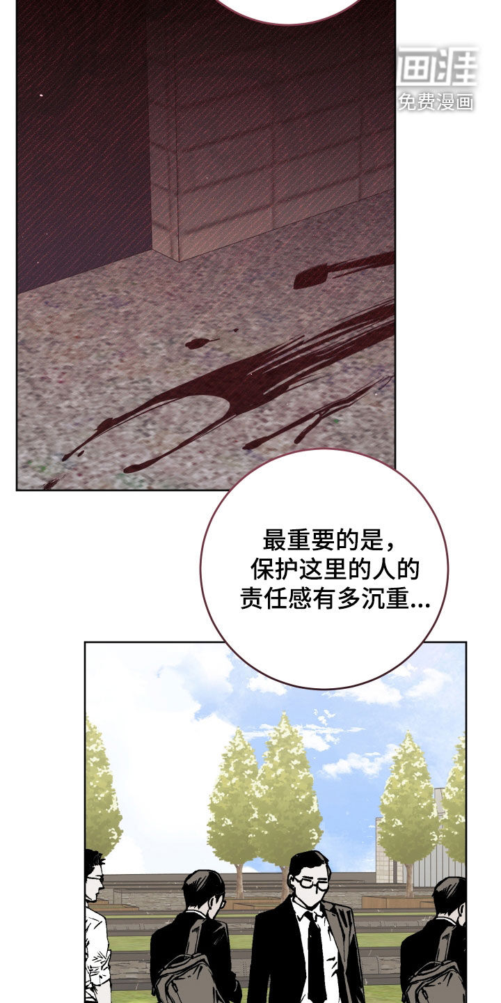 第41话24