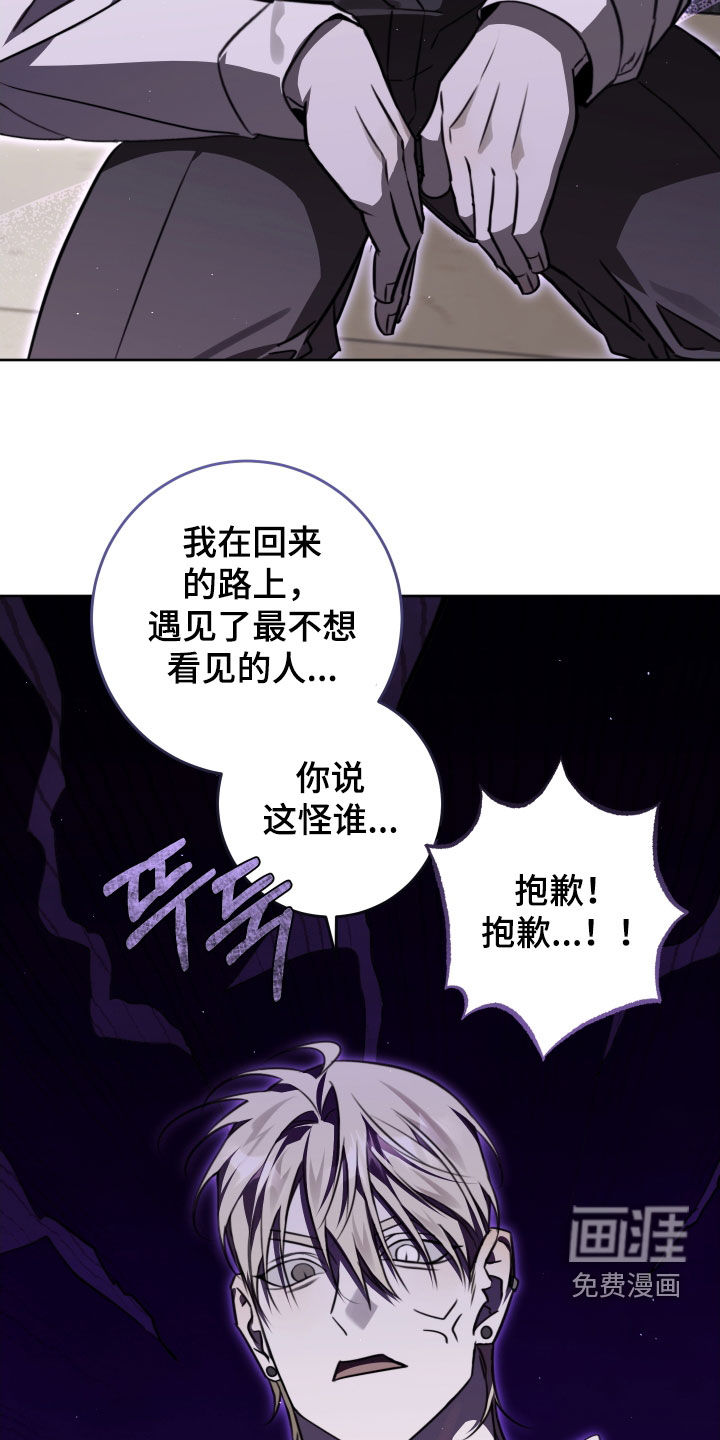 第41话9