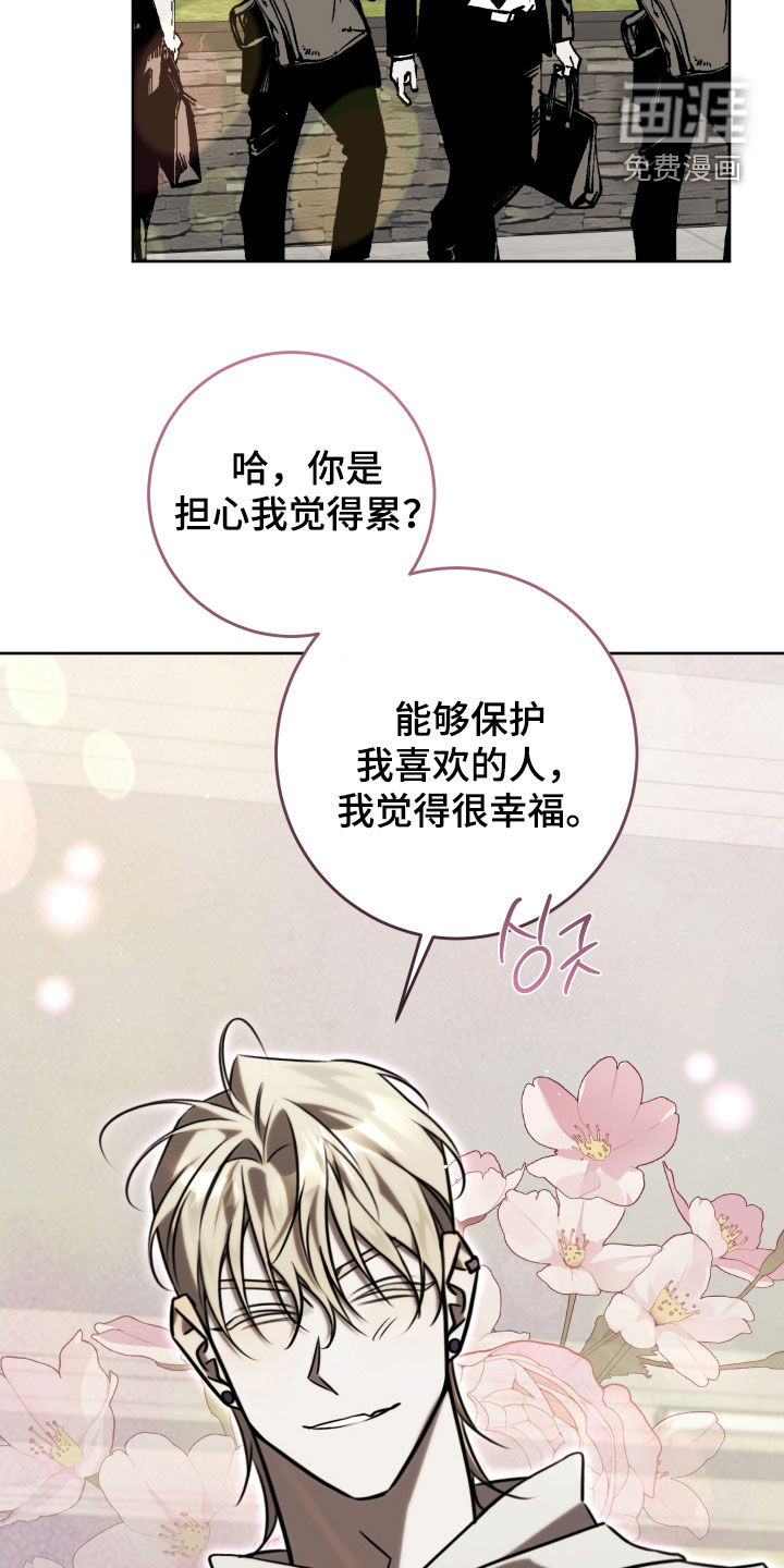 第41话25