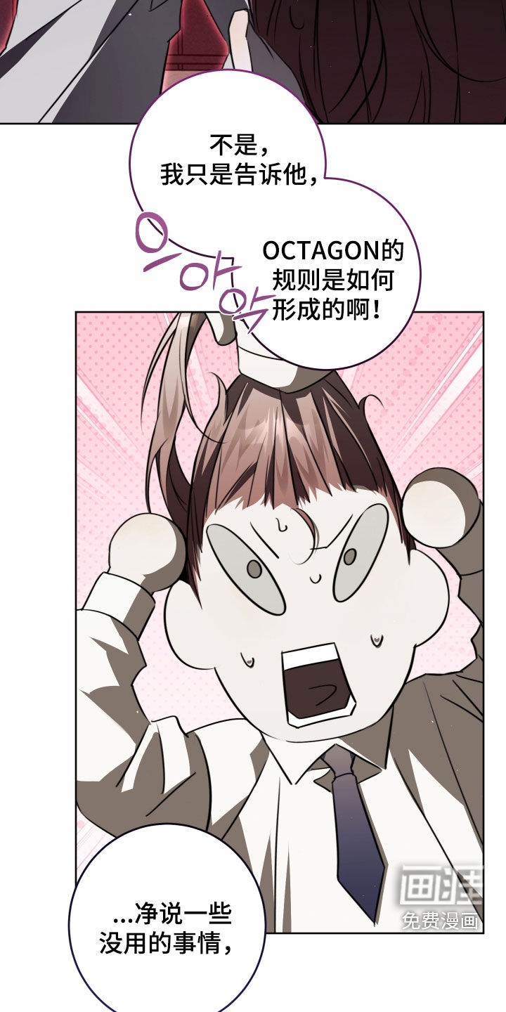 第41话15