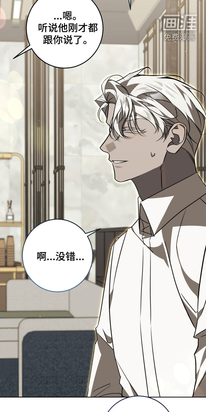 第41话19