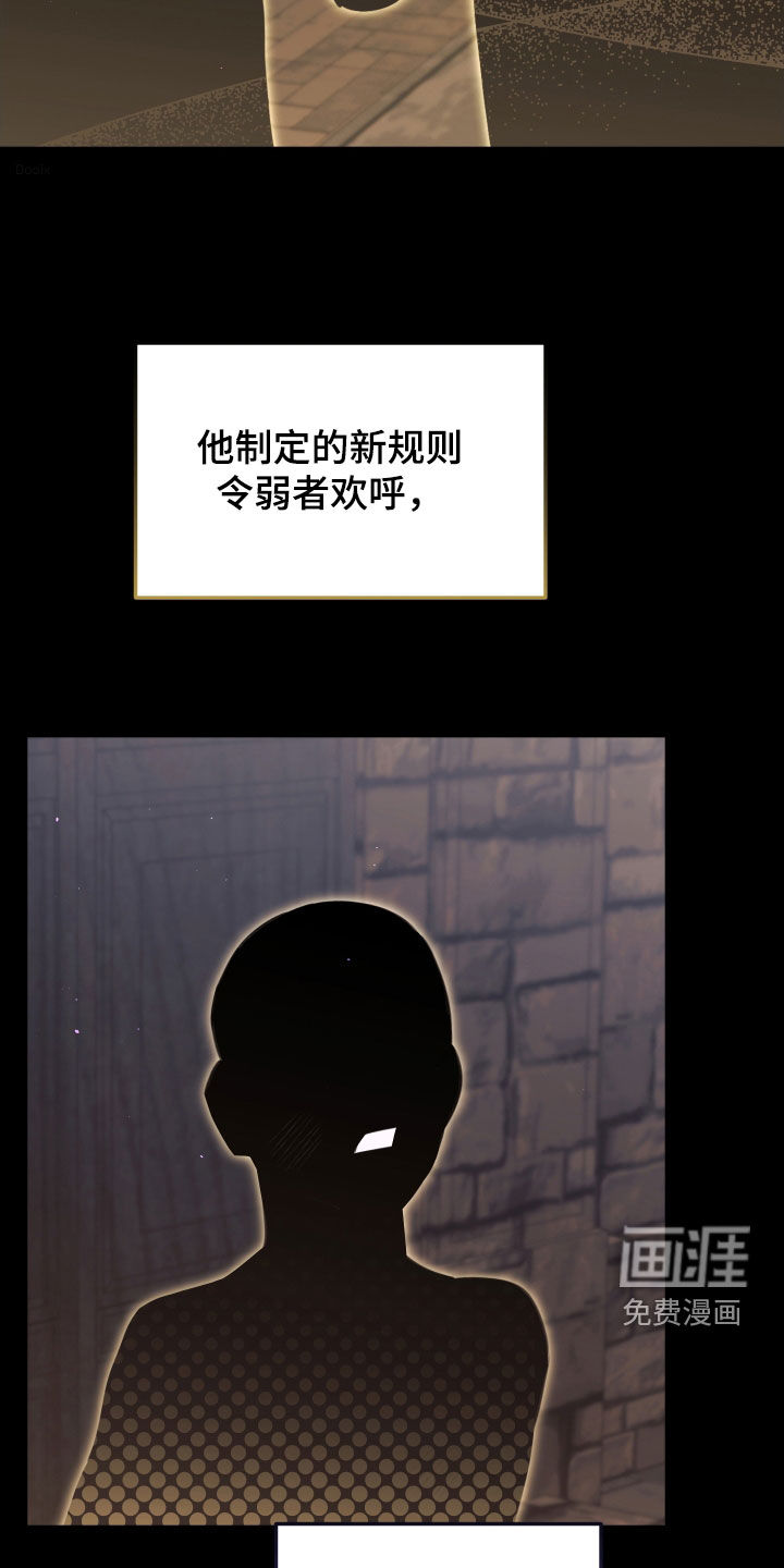 第40话4