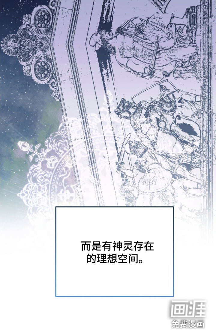 第40话31