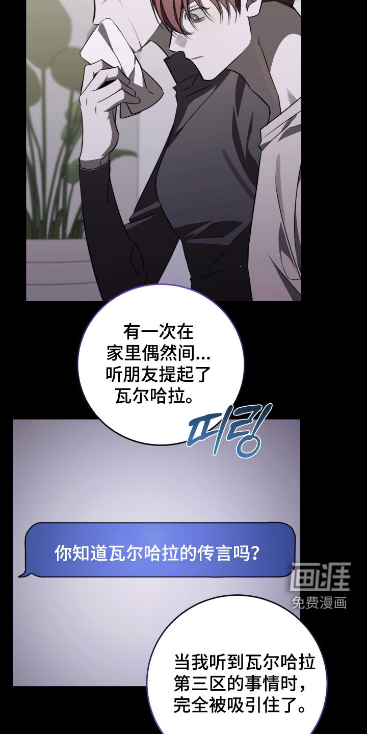 第40话24