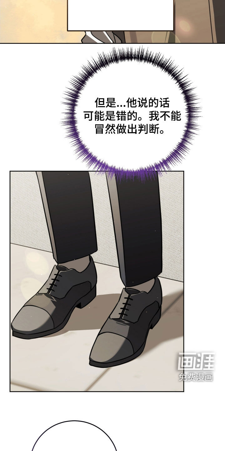 第40话19