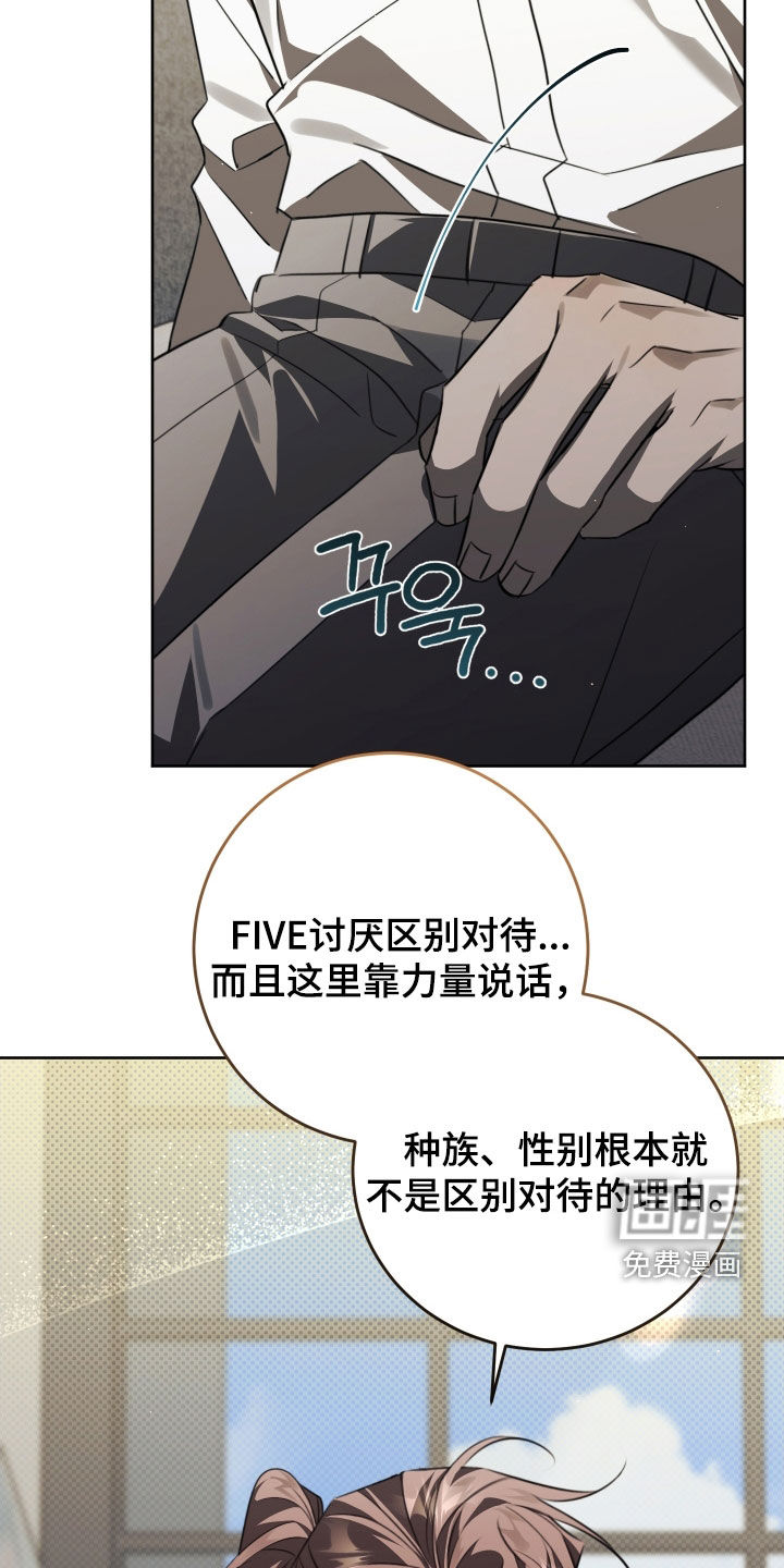 第40话26