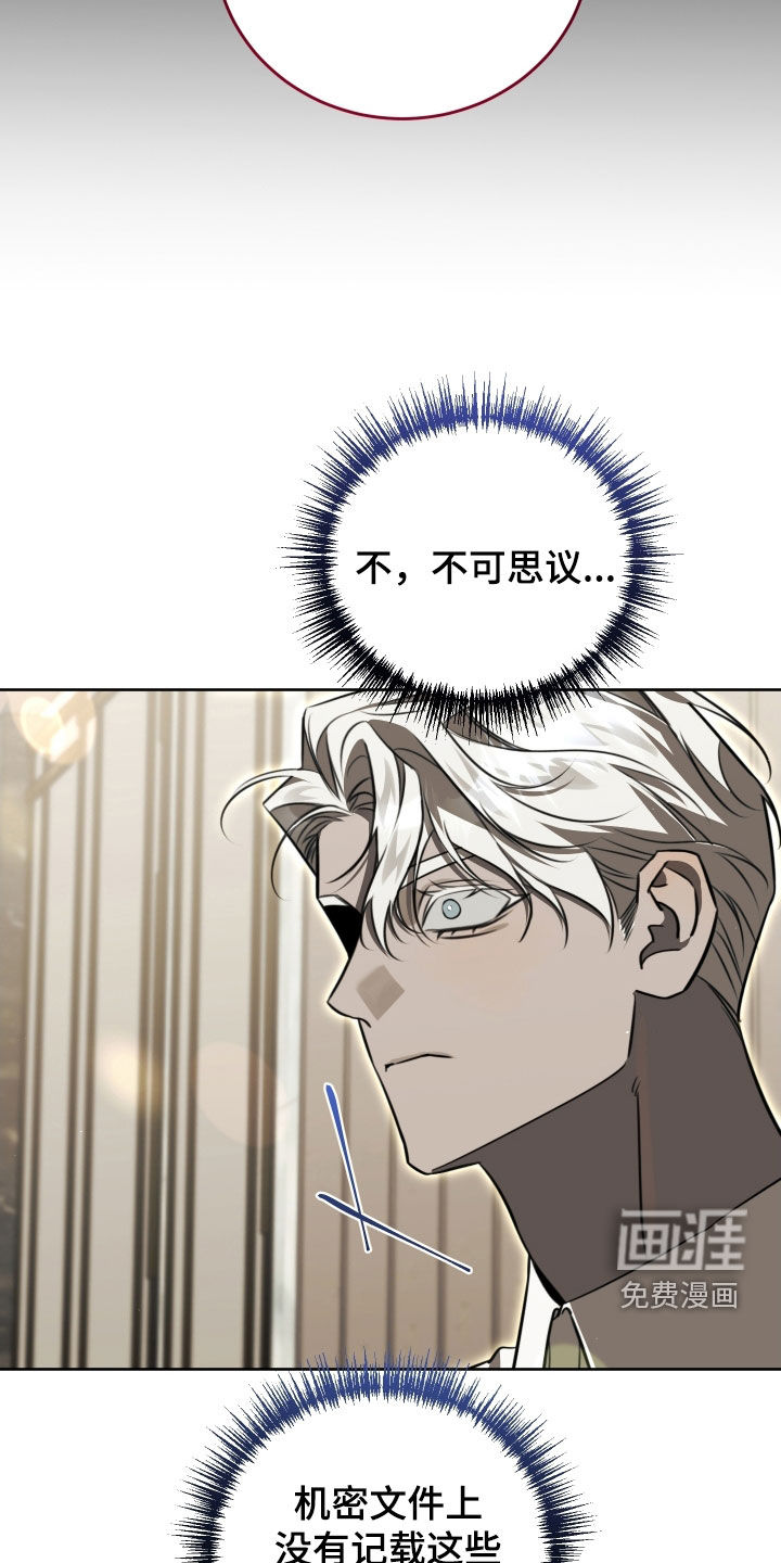 第40话14