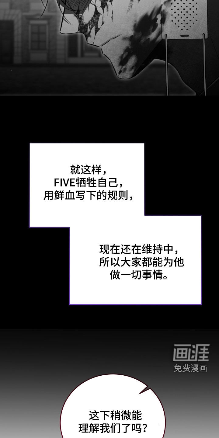 第40话13