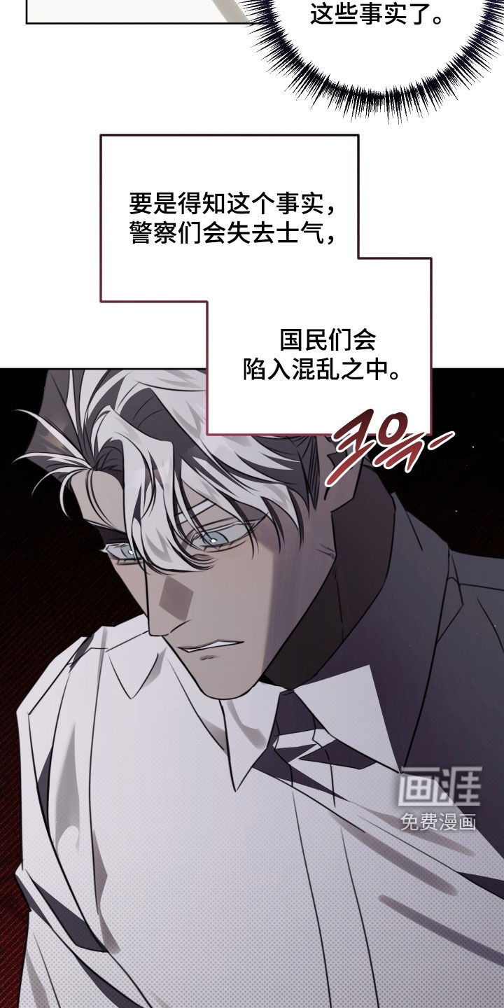 第40话29