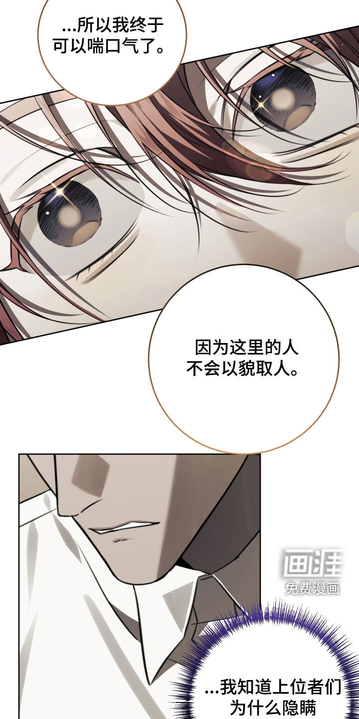 第40话28