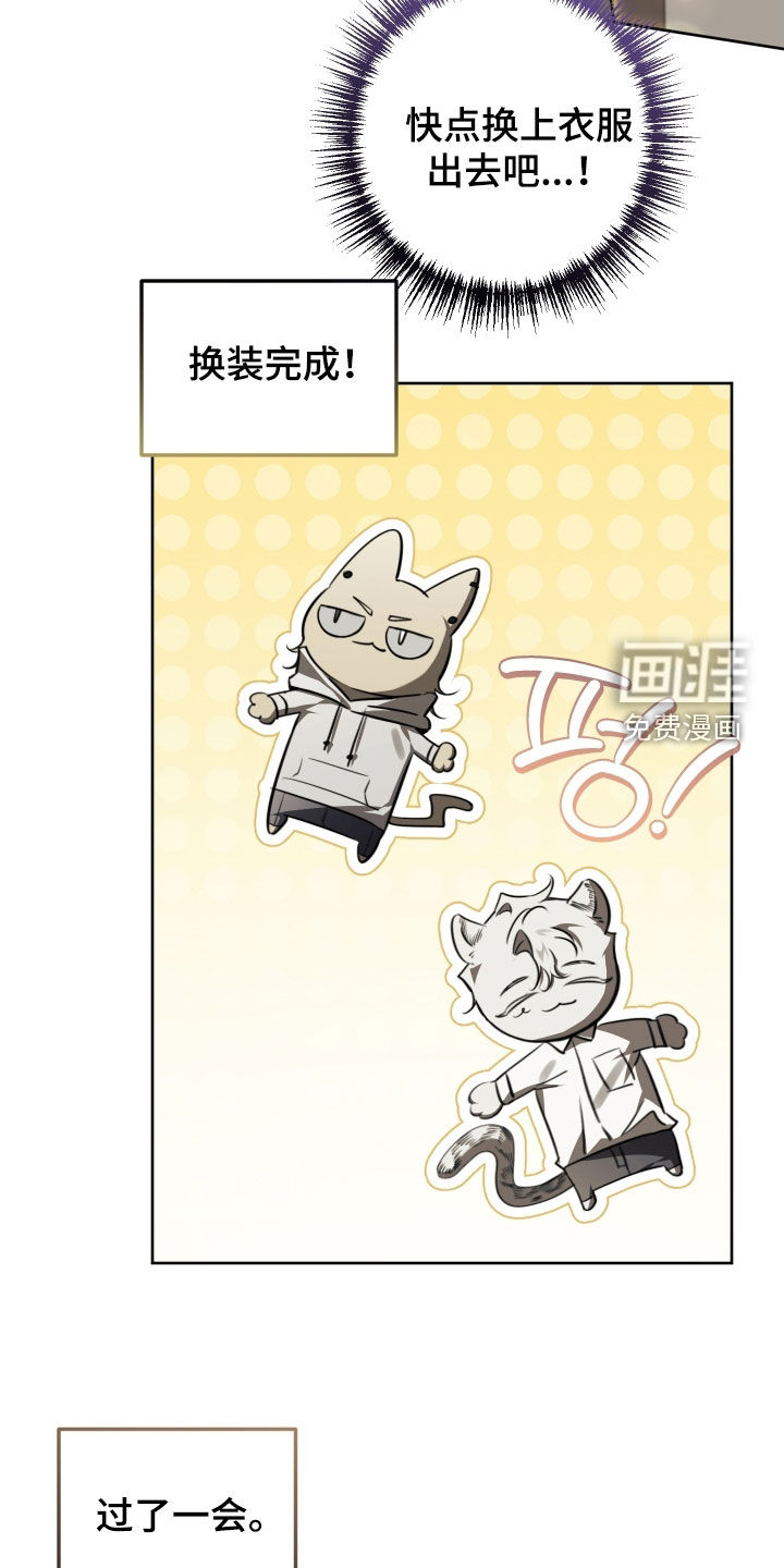 第38话15