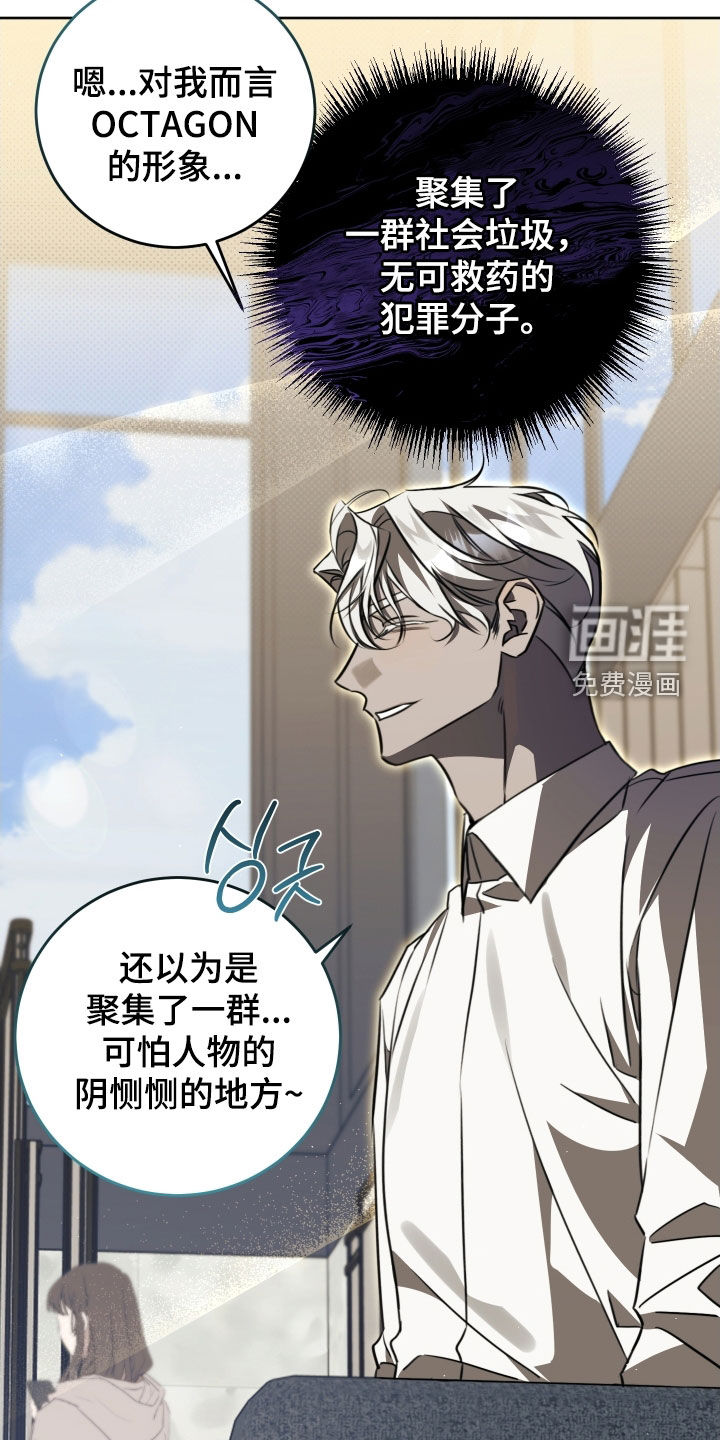 第38话20