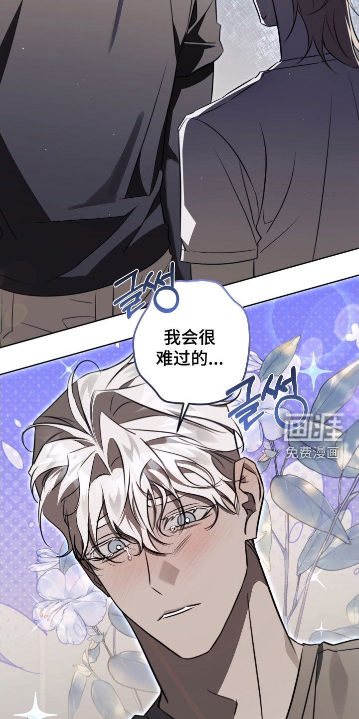 第38话5