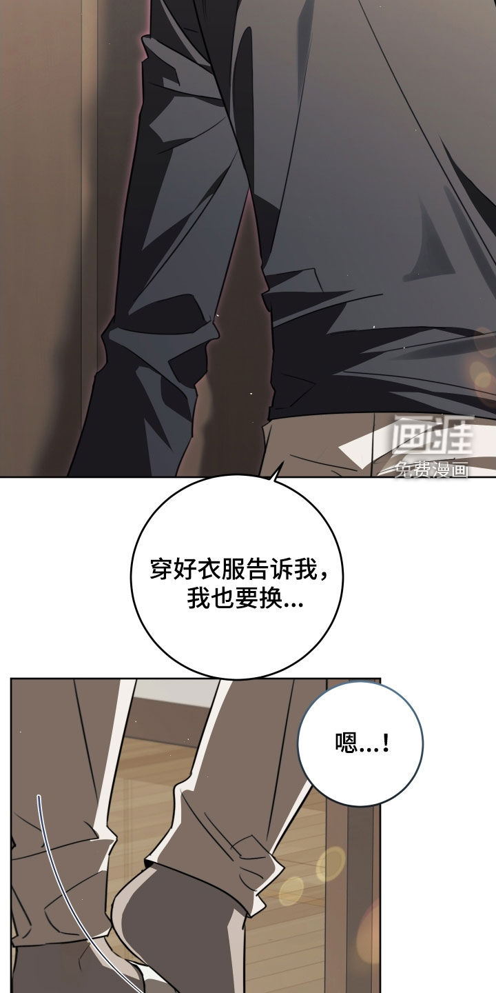 第38话12