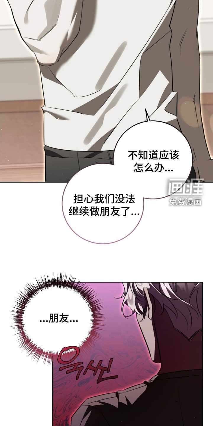 第38话10