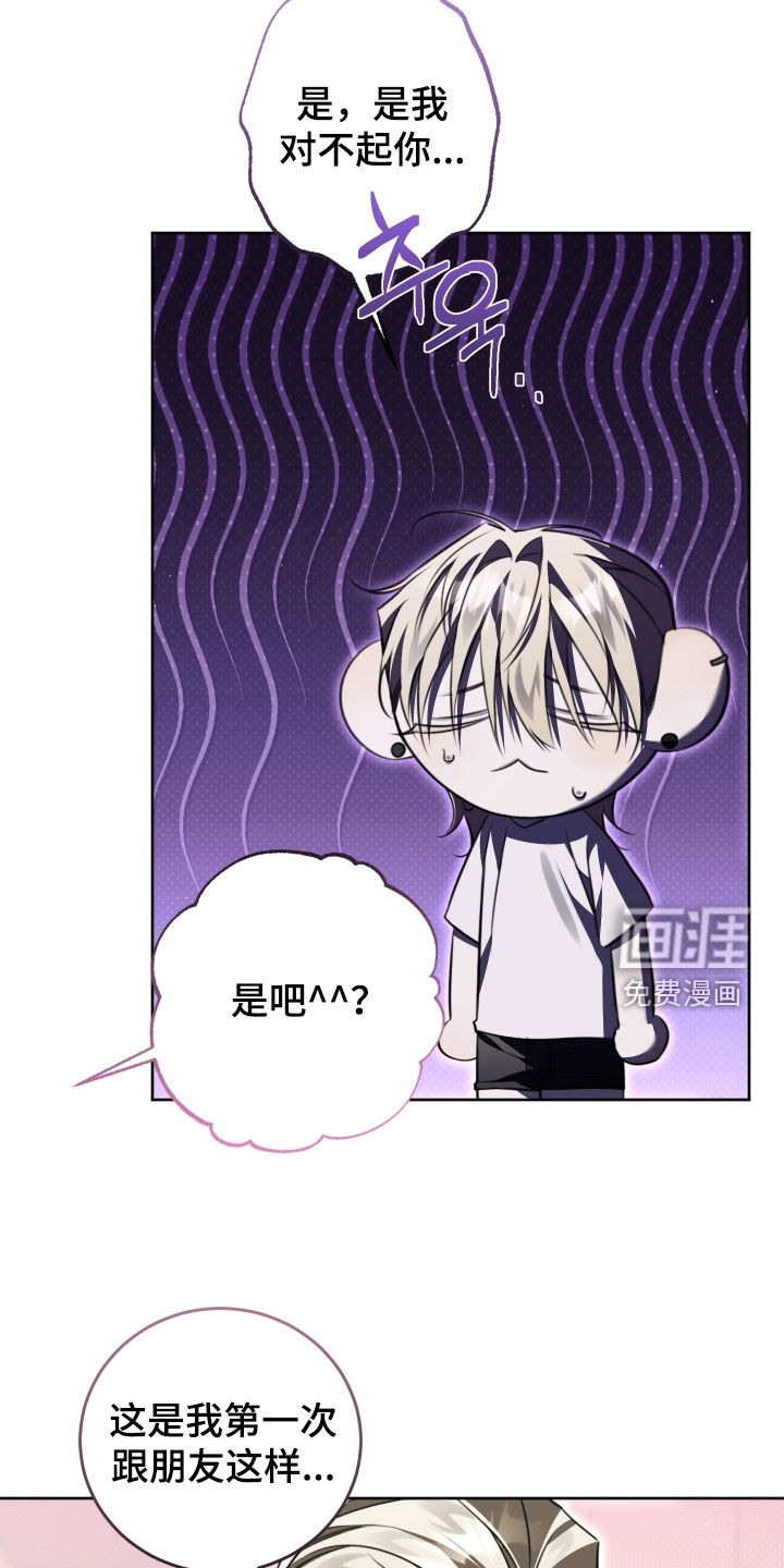 第38话8
